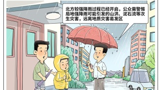 北京暴雨预警三小时内连升两级，强降雨为何没完没了？如何避险？