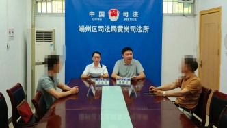 央媒頭版頭條！肇慶以優(yōu)秀傳統(tǒng)文化賦能基層社會(huì)治理