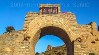 平型關(guān)：12年前的老照片，滄海桑田丨山西忻州大同