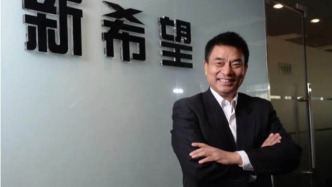 劉永好父女財(cái)富小幅反彈，財(cái)富較巔峰依舊縮水339億元