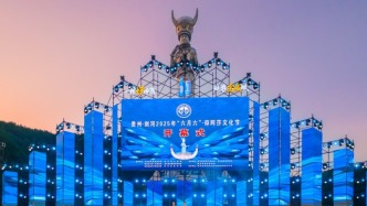 劍河“六月六”仰阿莎文化節(jié)啟幕：水舞龍騰，千年非遺燃爆盛夏