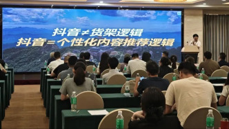 如何解鎖“流量密碼”？肇慶這場活動超多干貨