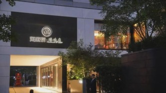 海底撈擲出“王炸”：人均近700元的臻選店，在賭什么？
