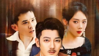 短剧《春风不度旧时恩》热播，谢海青演绎角色引关注