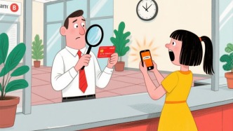 銀行卡被盜刷，銀行該賠嗎？
