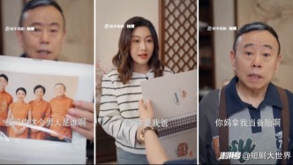 潘长江跨界拍短剧，牵手《甄嬛传》端妃上演“女强男弱黄昏恋”
