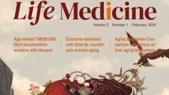 Life Medicine 第3卷第1期發(fā)布
