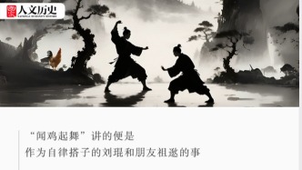 狠人劉琨：那個天天被祖逖踹醒一起聞雞起舞的人，后來怎么樣了？