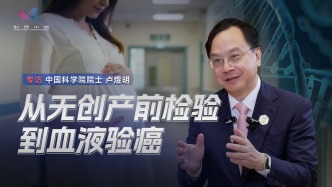如何靠检验血液来预测遗传病？捕捉胎盘与肿瘤的“暗号”游离DNA