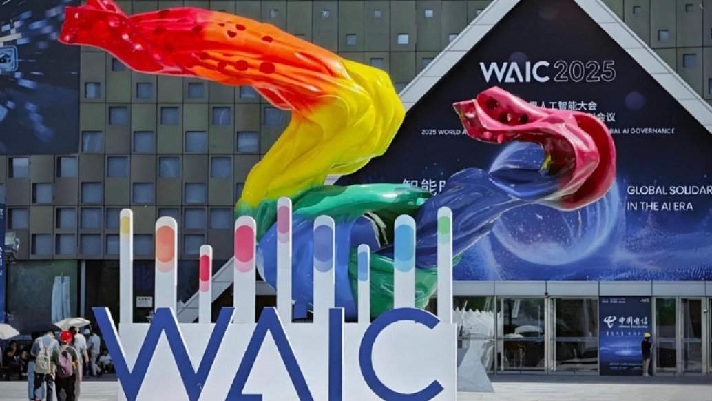 2025WAIC人山人海,都来看AI是如何改善普通人未来生活的?