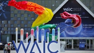 2025WAIC人山人海，都來(lái)看AI是如何改善普通人未來(lái)生活的？