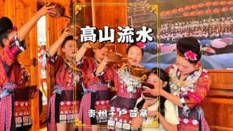 贵州自驾游，在千户苗寨体验高山流水，感受苗族姑娘的热情