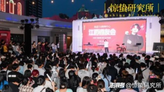 商場追星記：圈明星的粉，做自己的生意