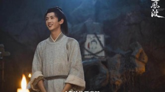 古裝懸疑大片《定風(fēng)波》愛(ài)奇藝開(kāi)播，陳宥維挑戰(zhàn)“仵作醫(yī)師”