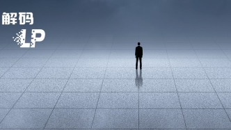 阿里出资一家清华系VC