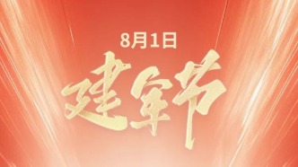 必打卡！來長春，體會(huì)城市里的紅色“精氣神兒”→