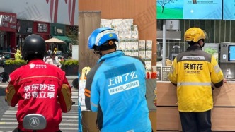 美團(tuán)、淘寶、京東共同宣布，外賣0元購結(jié)束