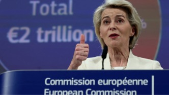 數(shù)說世界丨歐盟擬在2028—2034年預(yù)算中提高對東擴的撥款