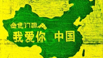 油菜花開遍地金，鵓鴣聲里又春深