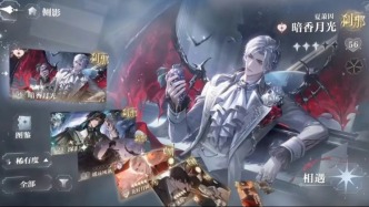 《世界之外》一句“想賺錢”炸了鍋，乙游玩家為何不買賬？