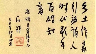 【文艺】一曲《难忘》三十春‖王富强 