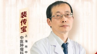 放化療期間中醫(yī)調(diào)理的意義