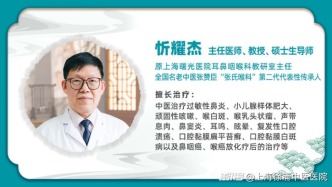 这些情况或可能提示鼻炎
