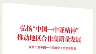 「新書推薦」長安街讀書會第20250801期干部學習新書書單