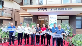 【论坛】李后强：在自然与健康之间开启生命的新篇章 