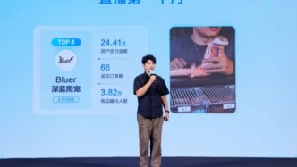 在抖音電商，“小興趣”如何撬動(dòng)“大生意”