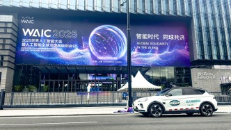 2025世界智能汽车大会前瞻：车企黑科技重塑未来出行  