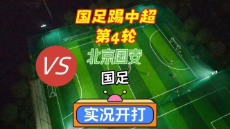 國際熱身賽！利物浦VS畢爾巴鄂競技！