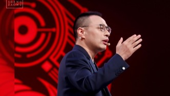 吳聲2025年度演講：場景革命十年，哲學(xué)生活方式到來
