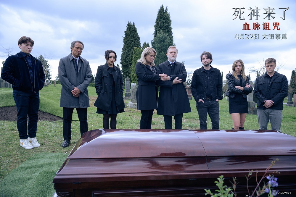 全球爆款惊悚系列《死神来了:血脉诅咒》定档8月22日,恐怖片天花板首次内地影院上映