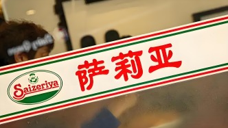 薩利亞這一招，破除餐飲內(nèi)卷