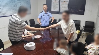 暑期亲子出游需注意：勿让 “小吵闹” 变“大冲突”！ 