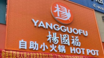 59.9元/位，麻辣燙巨頭布局小火鍋賽道