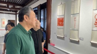 蘇州：林爾林夢(mèng)慈父女篆刻作品展受青睞，感受篆刻藝術(shù)魅力