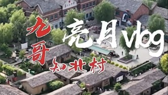 亮月带你打卡梅河口知北村复古照相馆，一键穿回爸妈青春时光~