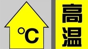冷空氣要來？本周五起天氣有變→