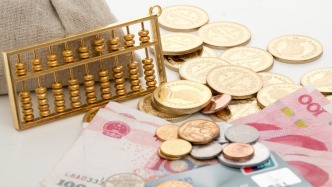 事關(guān)貨幣政策，央行下半年重點(diǎn)工作明確