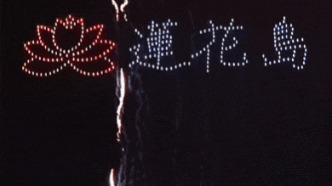 别再等！延期至8月10日，抓住机会约起来