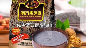 黑芝麻，要抱国资的大腿？