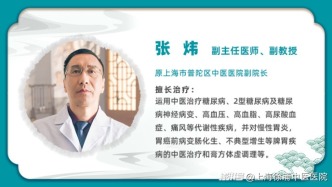 夏季糖尿病人的饮食注意要点