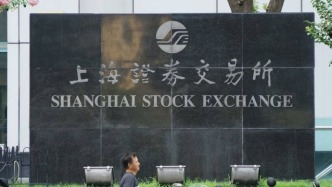 《金融基础设施监督管理办法》10月1日起施行