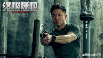 電影《終極拯救》定檔8月8日，吳鎮(zhèn)宇安志杰水陸空激戰(zhàn)燃爆暑期！