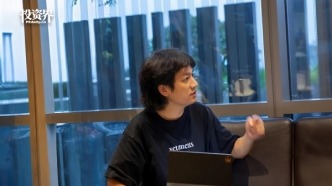 蔡浩宇老友创业，MiAO估值20亿