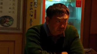 姜武，你綁錯了人！