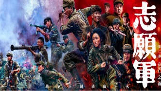 征片收官！93部影片角逐“金鹿奖”！