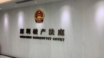 個人破產(chǎn)，會縱容“老賴”嗎？